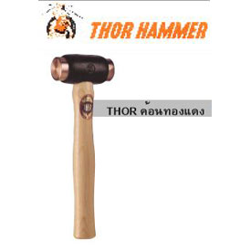 THOR