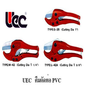 UEC